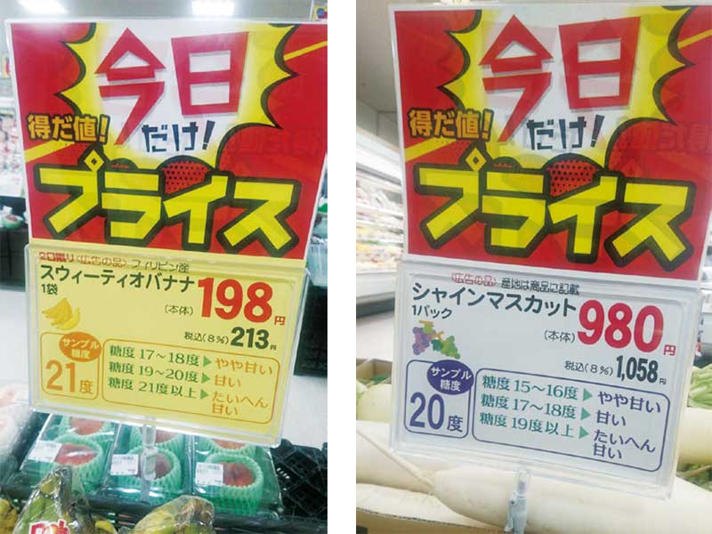 品物の説明カード