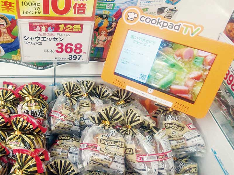 料理をしょうかいするタブレット