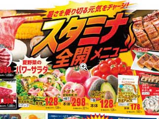 インターネットこうこく