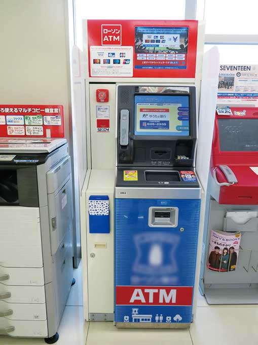 ATM