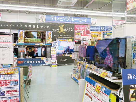 大がたせん門店
