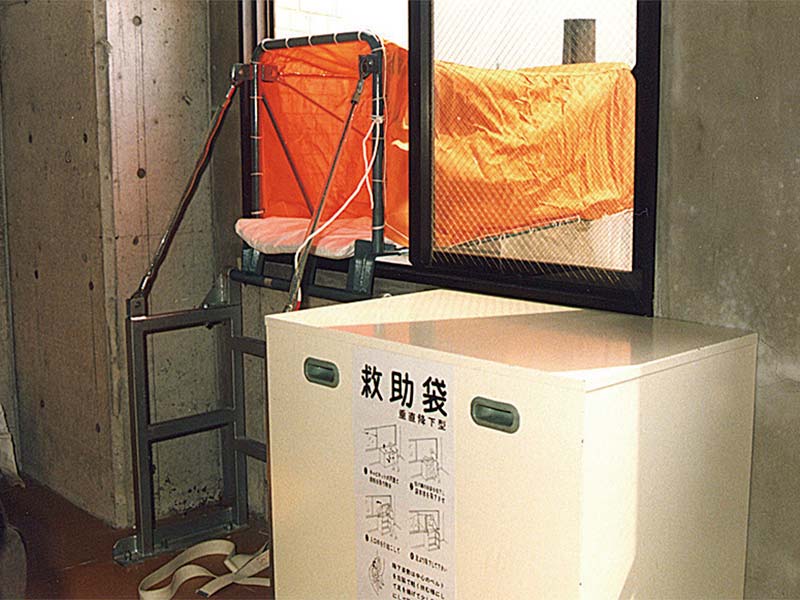 救助ぶくろ