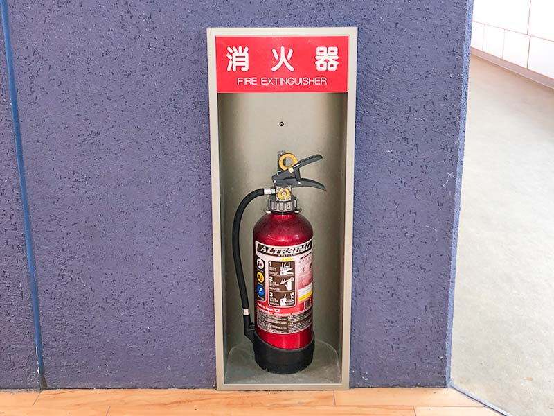 消火器