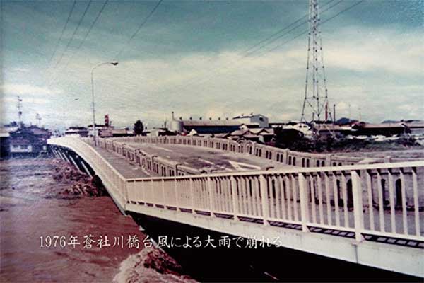 1976（昭和51）年台風