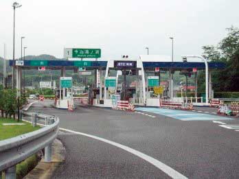 インターチェンジ