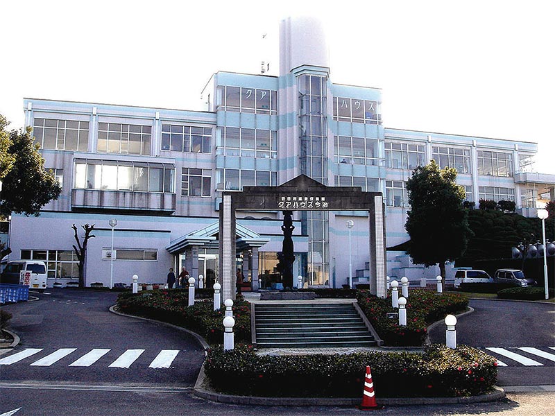 クアハウス