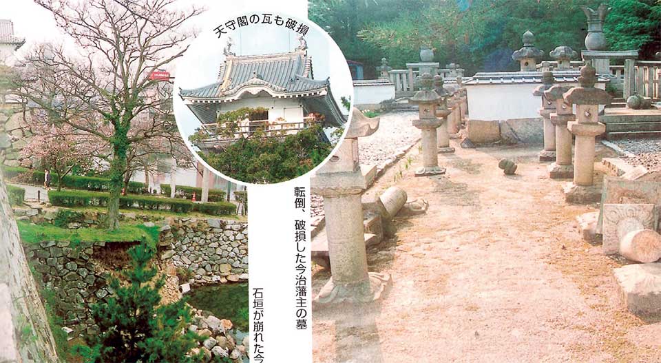 地震のひがいの様子を伝える広報