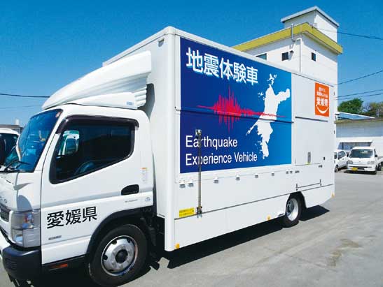 地震体験車