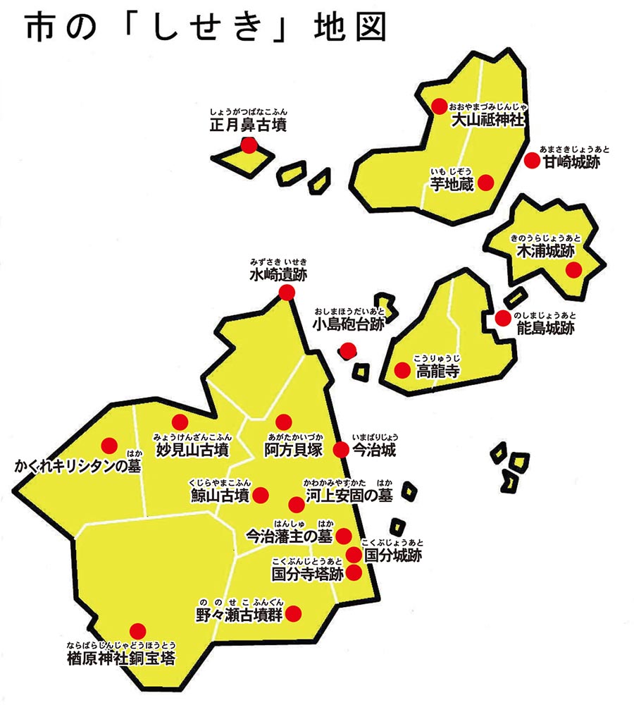 史跡地図