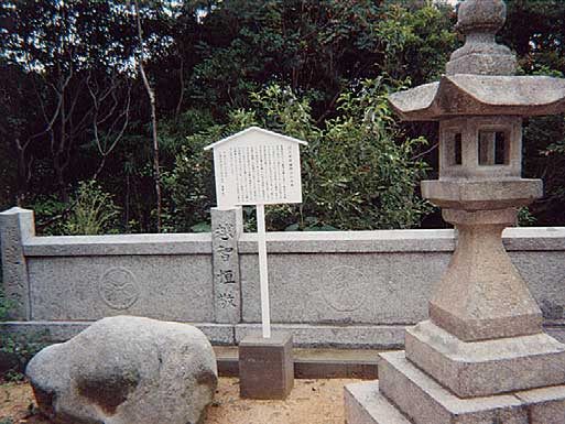 権現山