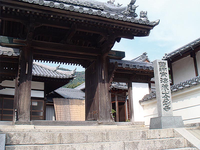 金剛寺