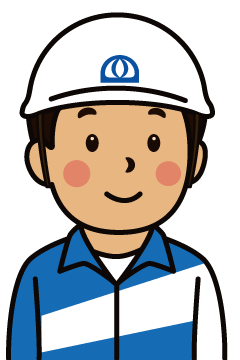 ガス会社