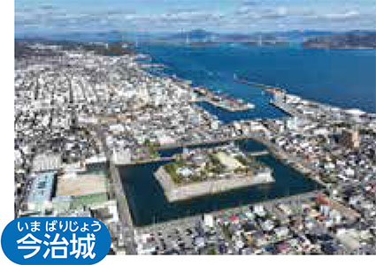 今治城